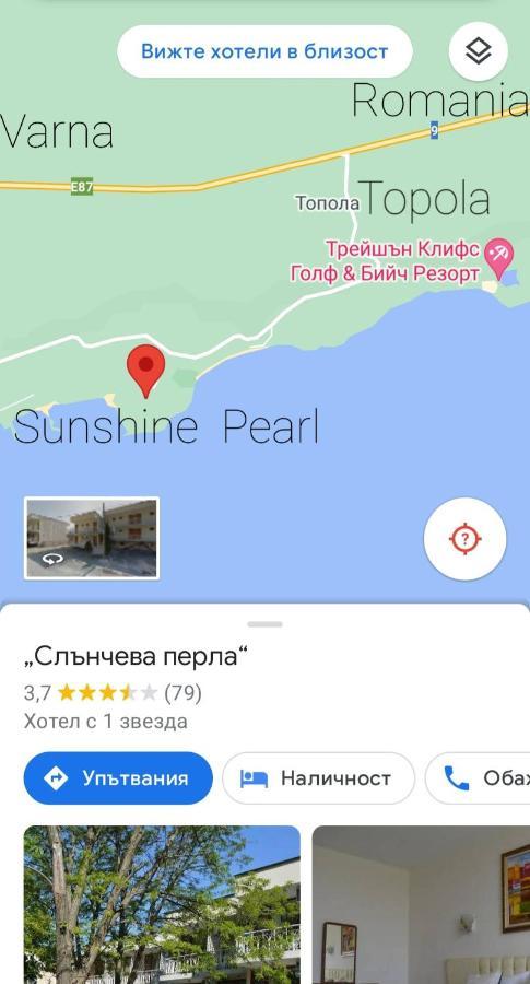 Sunshine Pearl Family Hotel Kavarna Extérieur photo